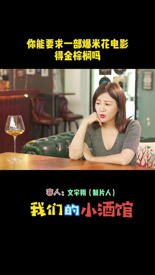 爆米花电影在线观看,在线观影新体验  第1张