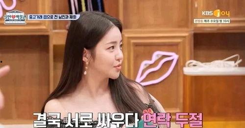 娱乐吃瓜女艺人被拉黑是真的吗,吃瓜女艺人被拉黑真相曝光！”  第2张