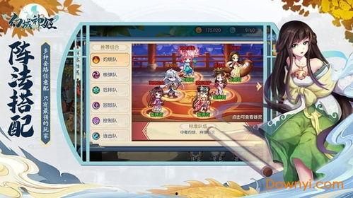 幻域套最新爆料,神秘力量觉醒,奇幻世界即将开启 第2张 幻域套最新爆料,神秘力量觉醒,奇幻世界即将开启 第2张