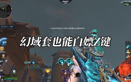 幻域套最新爆料,神秘力量觉醒,奇幻世界即将开启 第3张 幻域套最新爆料,神秘力量觉醒,奇幻世界即将开启 第3张