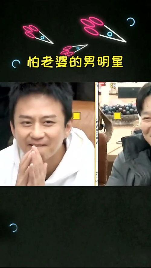 爆料男明星视频,男明星私密视频事件引发舆论风暴  第2张