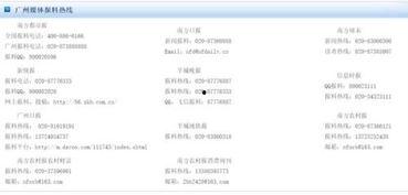 怎么爆料新闻才最有效呢,如何让新闻迅速发酵  第3张