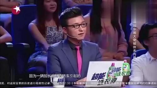 综艺娱乐圈爆料