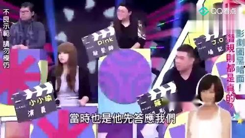 综艺娱乐圈爆料  第2张
