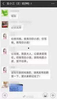 百色今日爆料新闻直播最新,直播揭秘惊人事件！”