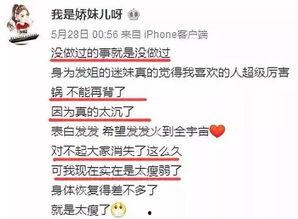 百色今日爆料新闻直播最新,直播揭秘惊人事件！”  第3张