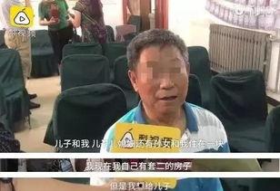 叶大爷北京最新视频爆料,北京最新动态，带你一探究竟！