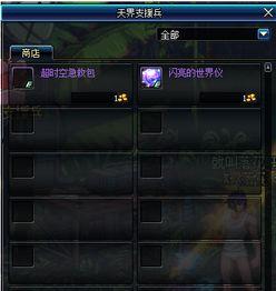 恶魔之战最新爆料,神秘势力崛起,全新爆料揭示战局风云 第1张 恶魔之战最新爆料,神秘势力崛起,全新爆料揭示战局风云 第1张
