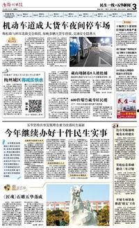 五华最新爆料新闻事件,揭秘背后真相!” 第3张 五华最新爆料新闻事件,揭秘背后真相!” 第3张