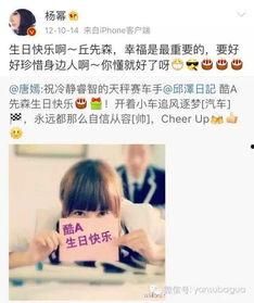 唐嫣天涯爆料帖视频,背后真相与情感纠葛  第2张