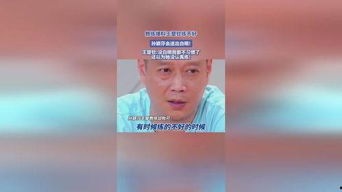 圈内爆料孙颖莎王楚钦,圈内爆料揭示乒乓球界的甜蜜搭档” 第3张 圈内爆料孙颖莎王楚钦,圈内爆料揭示乒乓球界的甜蜜搭档” 第3张