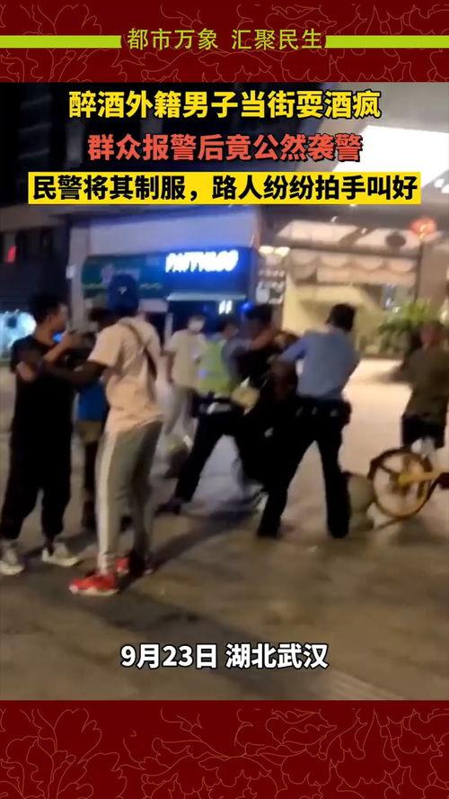 新闻爆料袭警案例视频大全,惊心动魄!袭警案例视频大盘点 第2张 新闻爆料袭警案例视频大全,惊心动魄!袭警案例视频大盘点 第2张