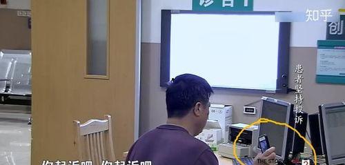 护士爆料杨川视频,惊人真相曝光 第3张 护士爆料杨川视频,惊人真相曝光 第3张