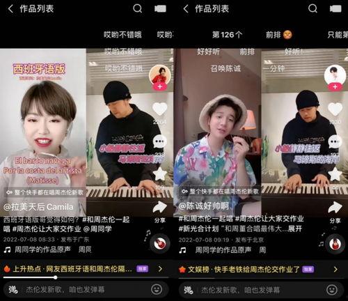 网友爆料李观洋视频在线观看,李观洋视频在线观看,揭秘幕后真相 第3张 网友爆料李观洋视频在线观看,李观洋视频在线观看,揭秘幕后真相 第3张