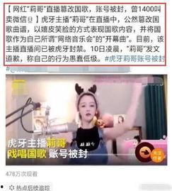 演技派莉哥爆料视频大全,揭秘幕后精彩瞬间