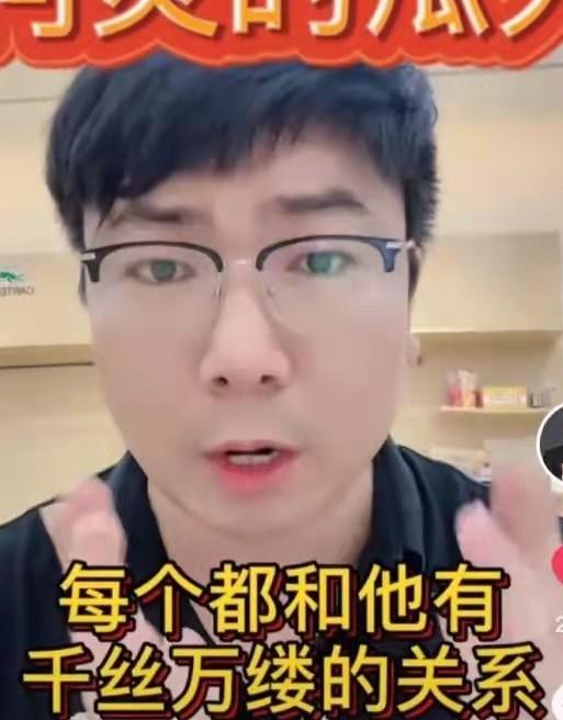 何炅爆料大瓜最新消息,娱乐圈重磅事件震惊众人! 第2张 何炅爆料大瓜最新消息,娱乐圈重磅事件震惊众人! 第2张