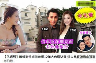 娱乐圈绯闻爆料桌位,揭秘明星背后的秘密与传闻 第3张 娱乐圈绯闻爆料桌位,揭秘明星背后的秘密与传闻 第3张