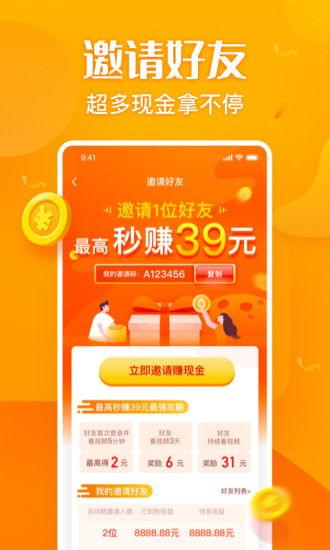 爆料彩蛋视频下载免费版,免费版下载背后的惊喜与秘密 第2张 爆料彩蛋视频下载免费版,免费版下载背后的惊喜与秘密 第2张