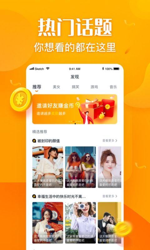 爆料彩蛋视频下载免费版,免费版下载背后的惊喜与秘密 第3张 爆料彩蛋视频下载免费版,免费版下载背后的惊喜与秘密 第3张