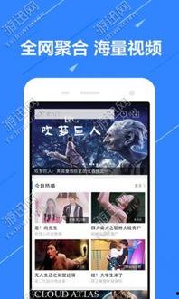 视频最新爆料软件,功能强大，操作便捷，引领科技潮流