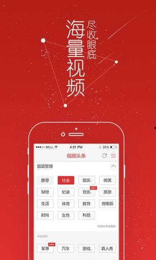视频最新爆料软件,功能强大,操作便捷,引领科技潮流 第2张 视频最新爆料软件,功能强大,操作便捷,引领科技潮流 第2张