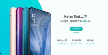 oppo官微最新爆料,极致性能与美学设计,引领科技潮流” 第2张 oppo官微最新爆料,极致性能与美学设计,引领科技潮流” 第2张