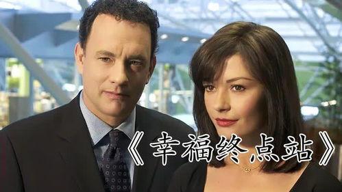 观看幸福电影在线观看,在线观看,感受温馨时光 第3张 观看幸福电影在线观看,在线观看,感受温馨时光 第3张