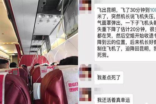 昆明新闻爆料入口,见证城市脉搏,倾听市民心声 第1张 昆明新闻爆料入口,见证城市脉搏,倾听市民心声 第1张