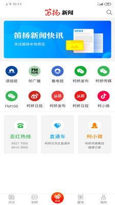 昆明新闻爆料入口,见证城市脉搏,倾听市民心声 第3张 昆明新闻爆料入口,见证城市脉搏,倾听市民心声 第3张