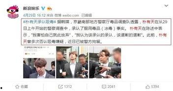 内部员工爆料韩国娱乐圈,韩国娱乐圈幕后真相曝光 第2张 内部员工爆料韩国娱乐圈,韩国娱乐圈幕后真相曝光 第2张