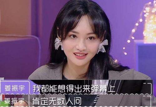 娱乐吃瓜酱初恋,甜蜜回忆与甜蜜邂逅 第1张 娱乐吃瓜酱初恋,甜蜜回忆与甜蜜邂逅 第1张