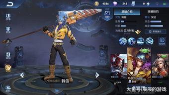韩信典藏最初爆料视频大全,揭秘视频大全背后的精彩瞬间  第3张