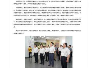 寿光最新爆料新闻报道内容,揭秘事件背后真相 第1张 寿光最新爆料新闻报道内容,揭秘事件背后真相 第1张