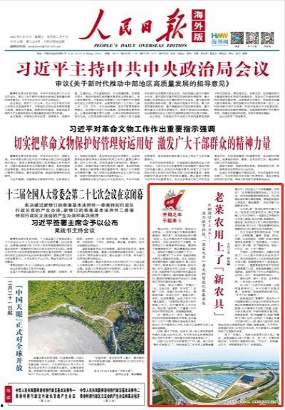 寿光最新爆料新闻报道内容,揭秘事件背后真相 第2张 寿光最新爆料新闻报道内容,揭秘事件背后真相 第2张