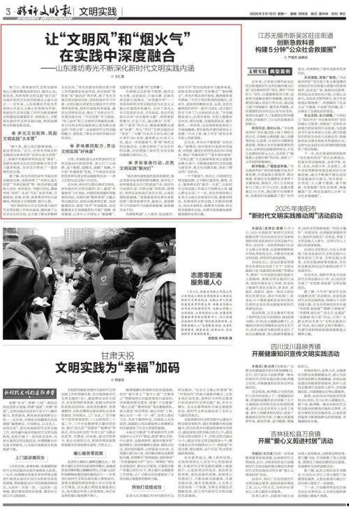 寿光最新爆料新闻报道内容,揭秘事件背后真相 第3张 寿光最新爆料新闻报道内容,揭秘事件背后真相 第3张