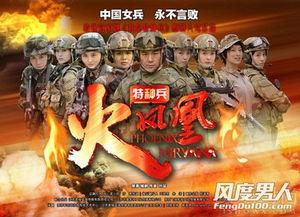 火凤凰技能爆料怎么做视频,视频带你领略凤凰涅槃的震撼瞬间