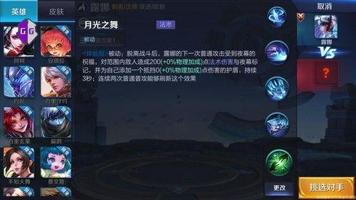 火凤凰技能爆料怎么做视频,视频带你领略凤凰涅槃的震撼瞬间  第2张