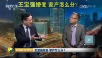 央视二套直播在线观看,实时掌握财经动态,尽享在线观看盛宴 第1张 央视二套直播在线观看,实时掌握财经动态,尽享在线观看盛宴 第1张