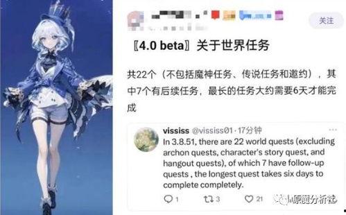 枫丹卡池爆料最新,新角色与神秘机制即将揭晓! 第3张 枫丹卡池爆料最新,新角色与神秘机制即将揭晓! 第3张