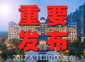南京酒店爆料事件最新,揭秘背后惊人真相 第3张 南京酒店爆料事件最新,揭秘背后惊人真相 第3张