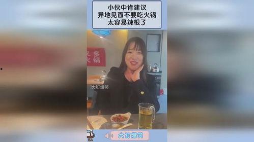 中肯吃瓜完整视频下载免费,免费下载完整视频,揭秘热门话题背后的真相 第2张 中肯吃瓜完整视频下载免费,免费下载完整视频,揭秘热门话题背后的真相 第2张