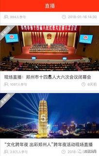 郑州一中爆料新闻视频,揭秘校园内幕,真相令人震惊! 第3张 郑州一中爆料新闻视频,揭秘校园内幕,真相令人震惊! 第3张
