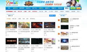 大集结最新爆料视频播放,揭秘剧情高潮与角色命运转折 第2张 大集结最新爆料视频播放,揭秘剧情高潮与角色命运转折 第2张