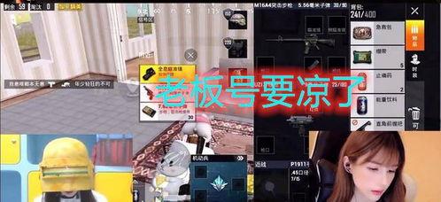 吃鸡新版本爆料小视频最新,全新玩法与视觉体验震撼来袭! 第2张 吃鸡新版本爆料小视频最新,全新玩法与视觉体验震撼来袭! 第2张