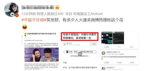 娱乐大爆料王悦伊视频在线观看,独家揭秘幕后精彩瞬间