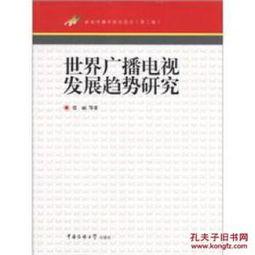 全球爆料前沿新闻网,揭秘国际热点事件背后的真相