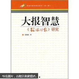 全球爆料前沿新闻网,揭秘国际热点事件背后的真相 第2张 全球爆料前沿新闻网,揭秘国际热点事件背后的真相 第2张