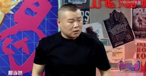 岳云鹏爆料结婚了视频,爆笑视频揭秘婚礼幕后趣事 第2张 岳云鹏爆料结婚了视频,爆笑视频揭秘婚礼幕后趣事 第2张