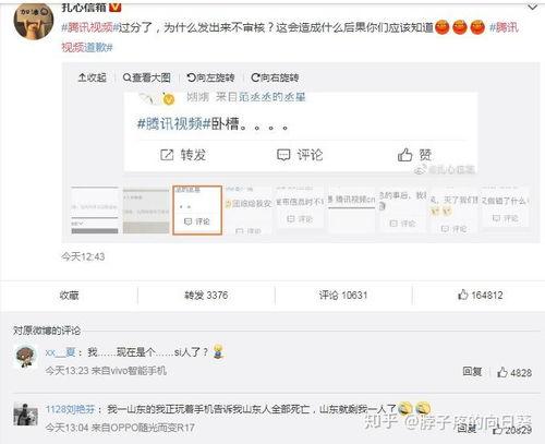 最新台风爆料消息视频播放,揭秘神秘风暴的实时路径与影响 第2张 最新台风爆料消息视频播放,揭秘神秘风暴的实时路径与影响 第2张