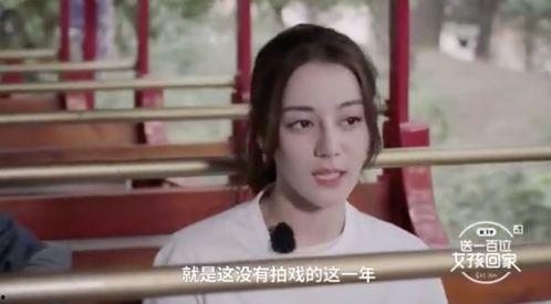 娱乐圈持续爆料,揭秘明星背后的真相与秘密 第2张 娱乐圈持续爆料,揭秘明星背后的真相与秘密 第2张